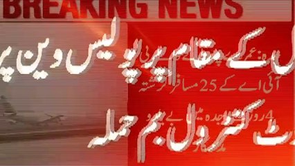 AbbTakk - Weekly (POP)