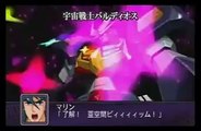PSP Super Robot Taisen Z2 Hakai Hen Battle Demo