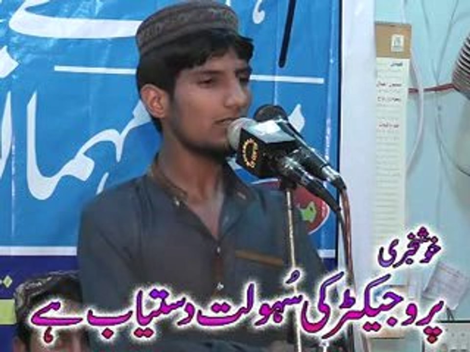 Naat 2 [..ok
