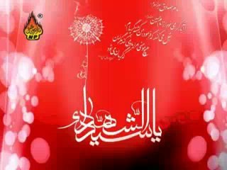 Umme Laila Sambhal Zainab(S.A.) - Hussainiat
