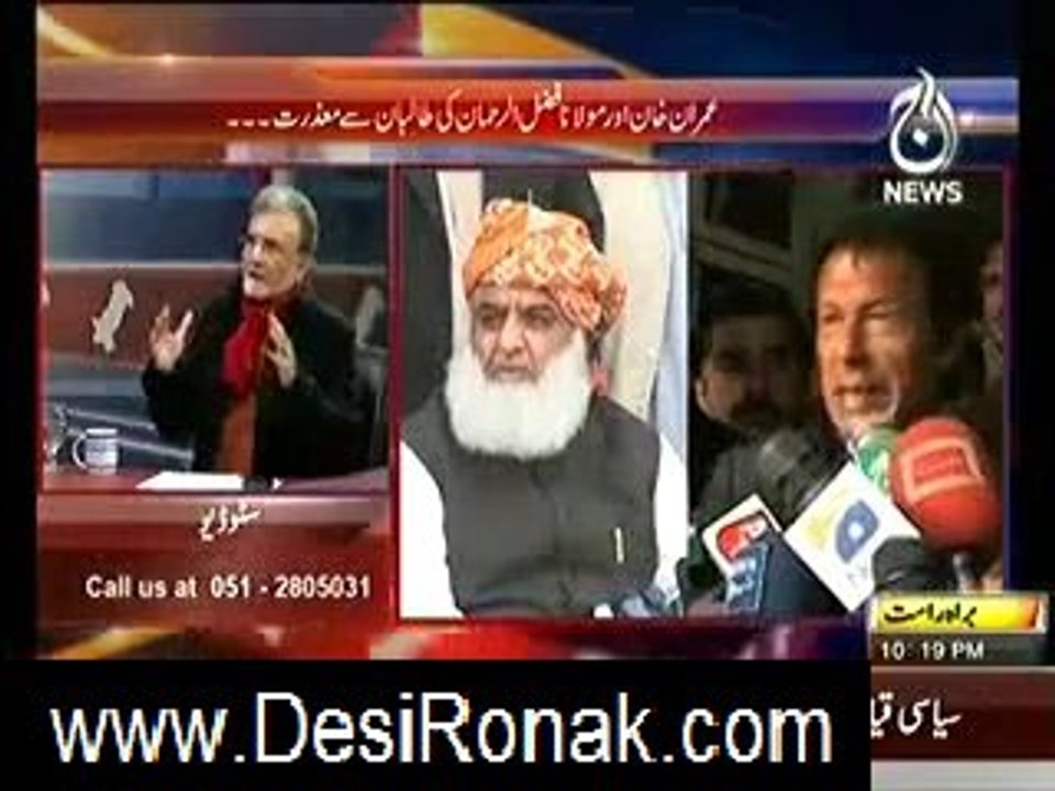 bolta pakistan 3