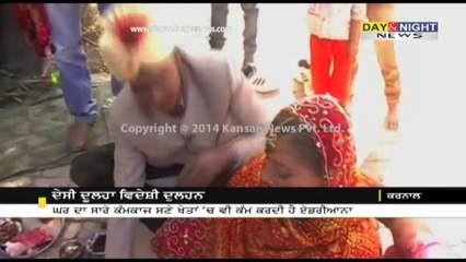 American party girl becomes housewife of Haryanavi villager's boy