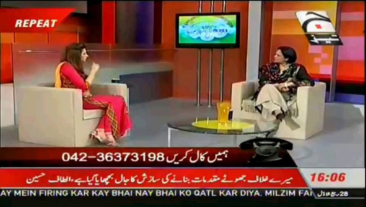 miscellaneous topics on 30 January 2014