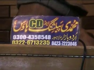 Dr. Hammad Lahvi - qayamat ki nishaniya (par-5) - 17-1-14