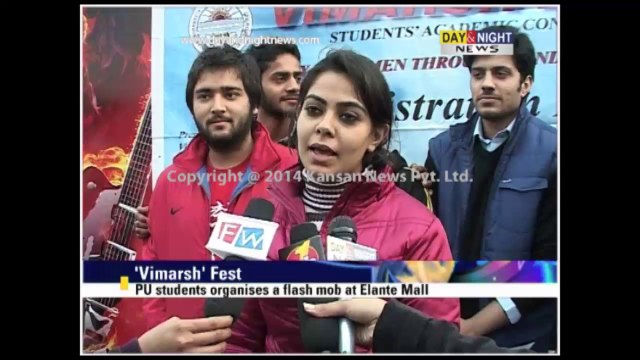 PU students organised a flash mob at Elante Mall