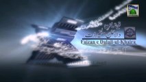 Faizan e Dalail ul Khairat Ep 16 - Haji Bilal Attari