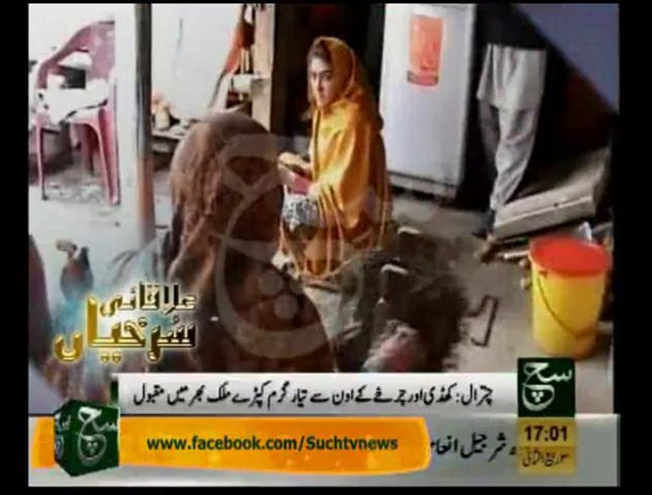 Regional News Headlines 05pm February 04, 2014