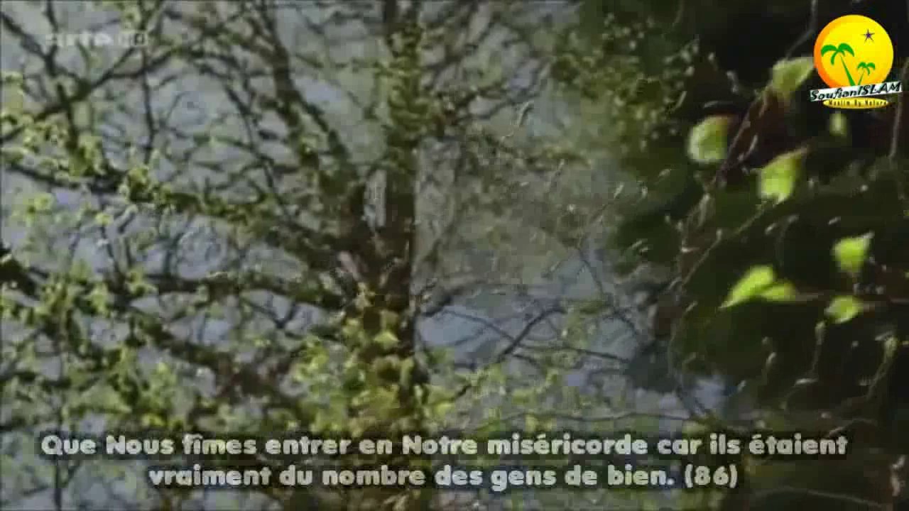 Magnifique récitation. Invocations et versets au sujet des épreuves. Sourate Al-Anbiya (les prophètes). Verset  83-94. Sheikh Khalid Al-Jalil.....