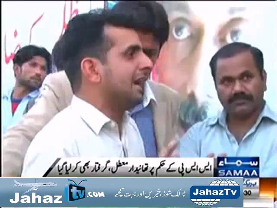 S H O Caught Red Handed while stealing Mehran Car , finally suspended by SSP Fida hussain