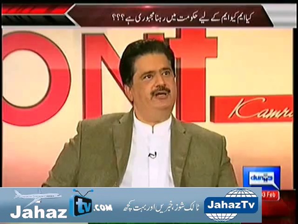 Why MQM role is always like a prostitute, Student questions Nabeel Gabol