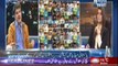 News Night with Neelum Nawab (Pakistan Media Main Corruption ....  Ehtesab Kon Kare Ga ??) 4th February 2014 Part-3