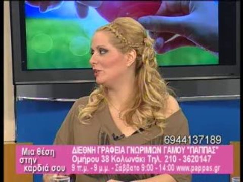 ΑΧ ΕΡΩΤΑ ΠΟΥ ΒΡΙΣΚΕΣΑΙ ΣΤΑ ΓΡΑΦΕΙΑ ΠΑΠΠΑΣ ΕΛΑ ΠΟΥ ΣΕ ΚΑΡΤΕΡΩ