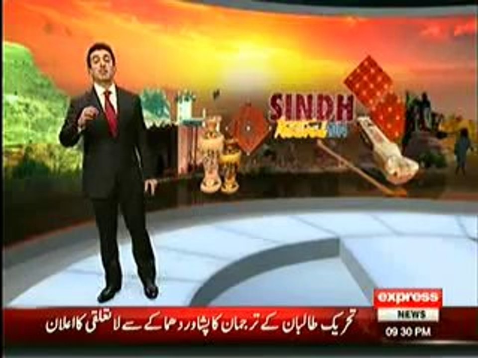 Express News 9pm Bulletin – 4th February 2014