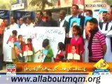 MQM Express solidarity with MQM Quaid Altaf Hussain in Lahore & Gilgit–Baltistan