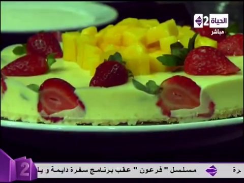 تشيز كيك البابايا البارد - الشيف محمد فوزى - سفرة دايمة