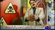 Geo FIR Latest Full Episode On Geo News 4th February 2014 Full Show in High Quality Video By GlamurTv