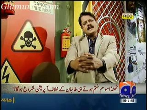 Geo FIR Latest Full Episode On Geo News 4th February 2014 Full Show in High Quality Video By GlamurTv