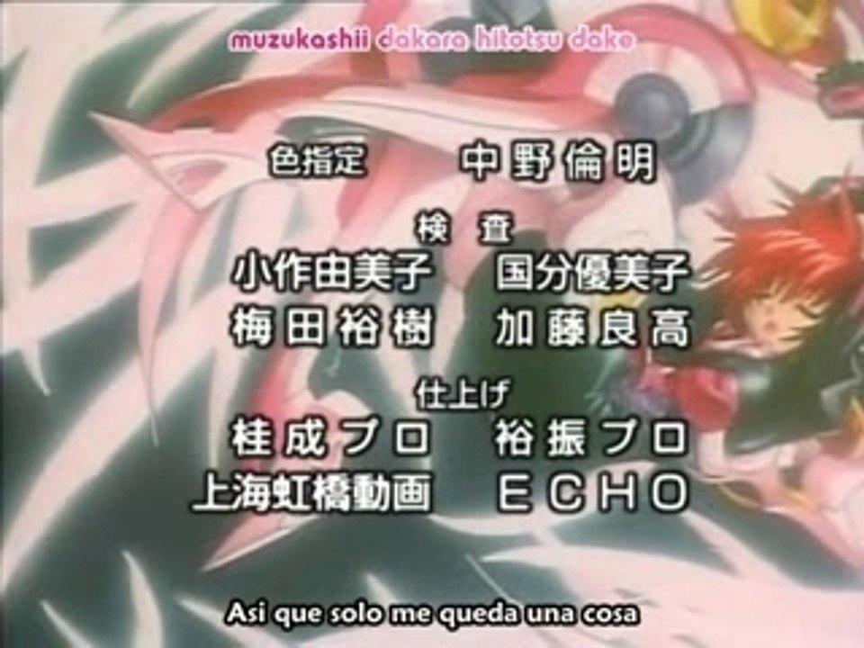 cyber team in akihabara ending