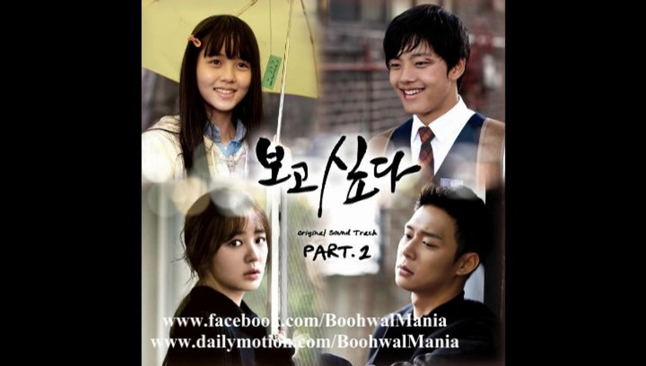 Missing U OST