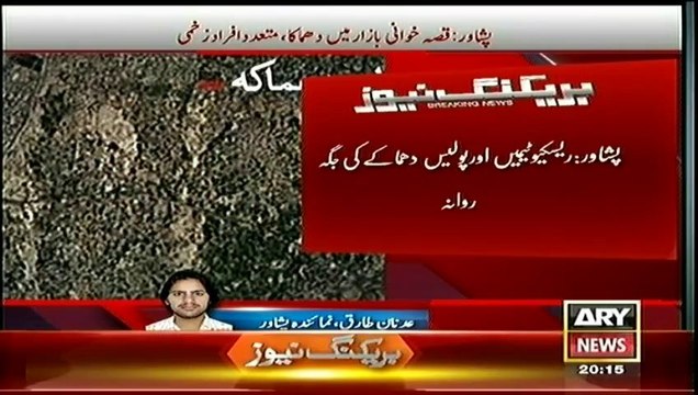 04 Blast in Qissa Khuwani Bazar