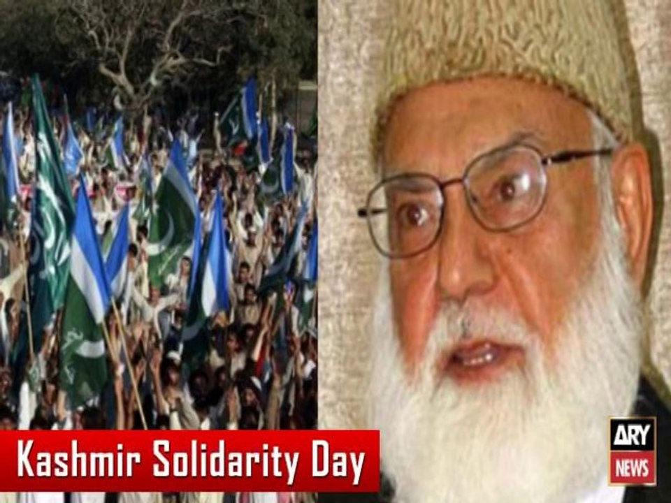 kashmir day