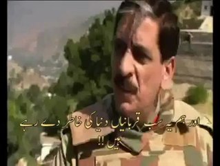 Pakistani Army officer  explaining Half friend concept