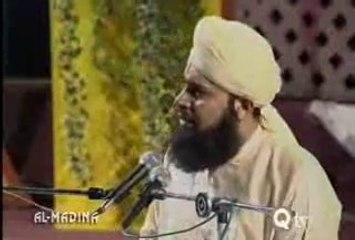 wohi Rab hai jis ne