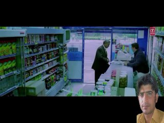 Acha silha dia to ne