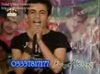 Zaheer utt Phul  sing by Sameer Sahil