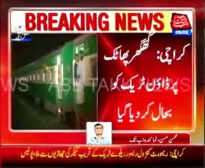 Bomb-hit train returns to Karachi Cantt; railway traffic back on track
