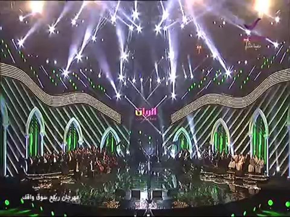 كاظم الساهر-يا ناس-مهرجان ربيع سوق واقف 2014