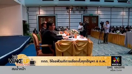 FT BBC CNN NYT WSJ ดันไม่ฟัง มัวแต่ไปอ่าน แนวหน้า ไทยโพสต์  แมเนเจอร์