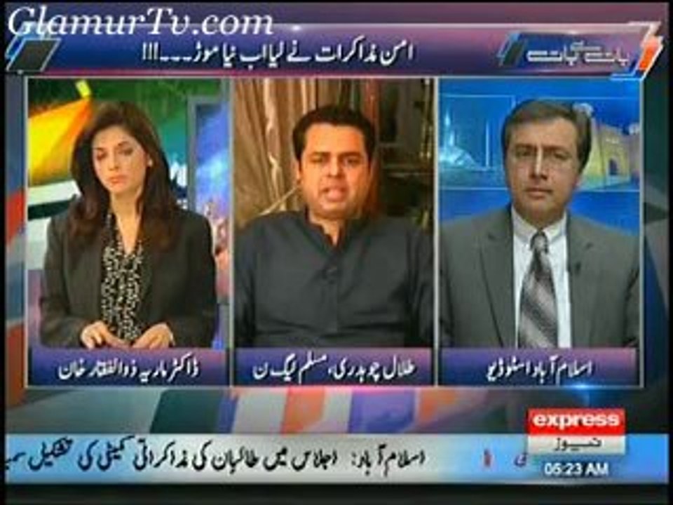 Baat Se Baat 4th February 2014 Full Show on Express News in High Quality Video By GlamurTv