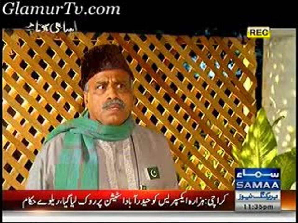 Aisa Bhi Hota Hai 4th February 2014 Full Show on Samaa News in High Quality Video By GlamurTv
