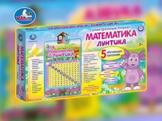 Презентация C-Trade для Лунтик