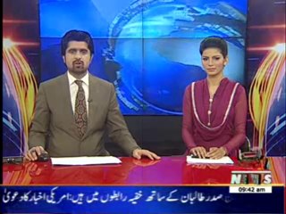 Drone Attacks in Pakistan 05 February 2014