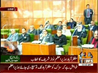 PM Nawaz Sharif's Address on Kashmir Day 05 February 2014