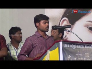 Yaazh Movie Audio Launch | www.iluvcinema.in