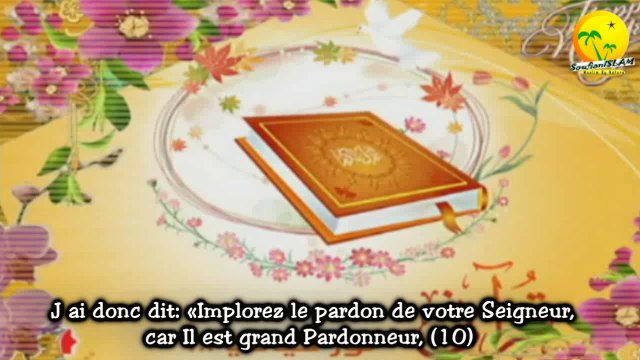 Magnifique récitation de sourate Nooh (Noé) par le jeune musulman Yousof kalo