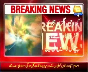 Two dead bodies found in Gulzar e Hijri