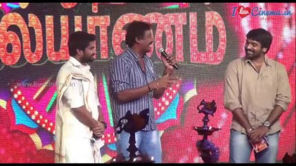 Aaha Kalyanam Movie Audio Launch | www.iluvcinema.in