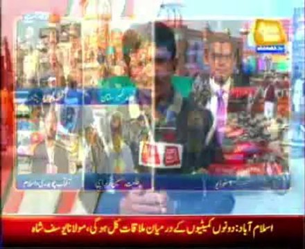 Rally against Indian influence on Jammu Kashmir in different cities of Pakistan