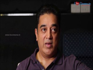 Kamal Haasan's Homage Speech about A Nageshwar Rao | www.iluvcinema.in
