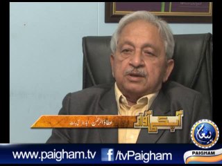 Ap Ki Awaz Episode 84 🎙️