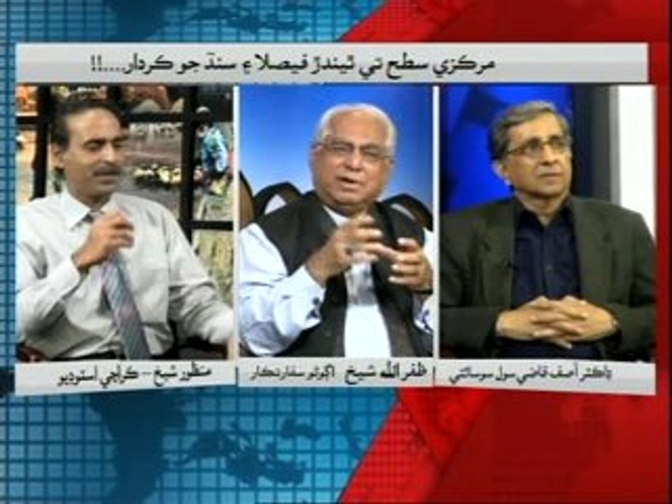 Manzoor Shaikh 10 PM 04th Febuary 2014
