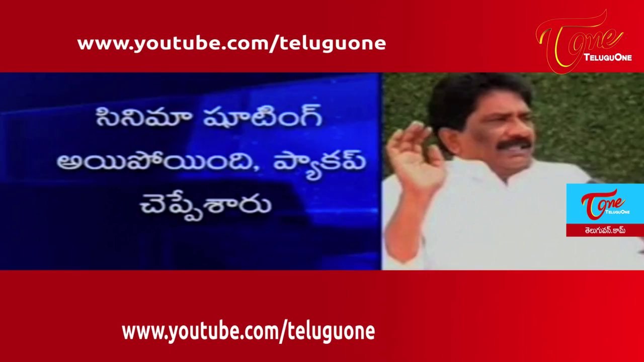Yerri Dippa || Jagane CM