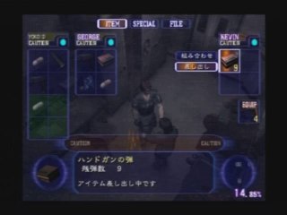 [Session 2 BHFR] Resident Evil Outbreak 2/2