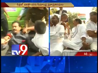 CM Kiran Kumar mouna deeksha in Delhi