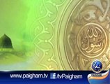 Silsila Ahadees-e-Sahiha EP59