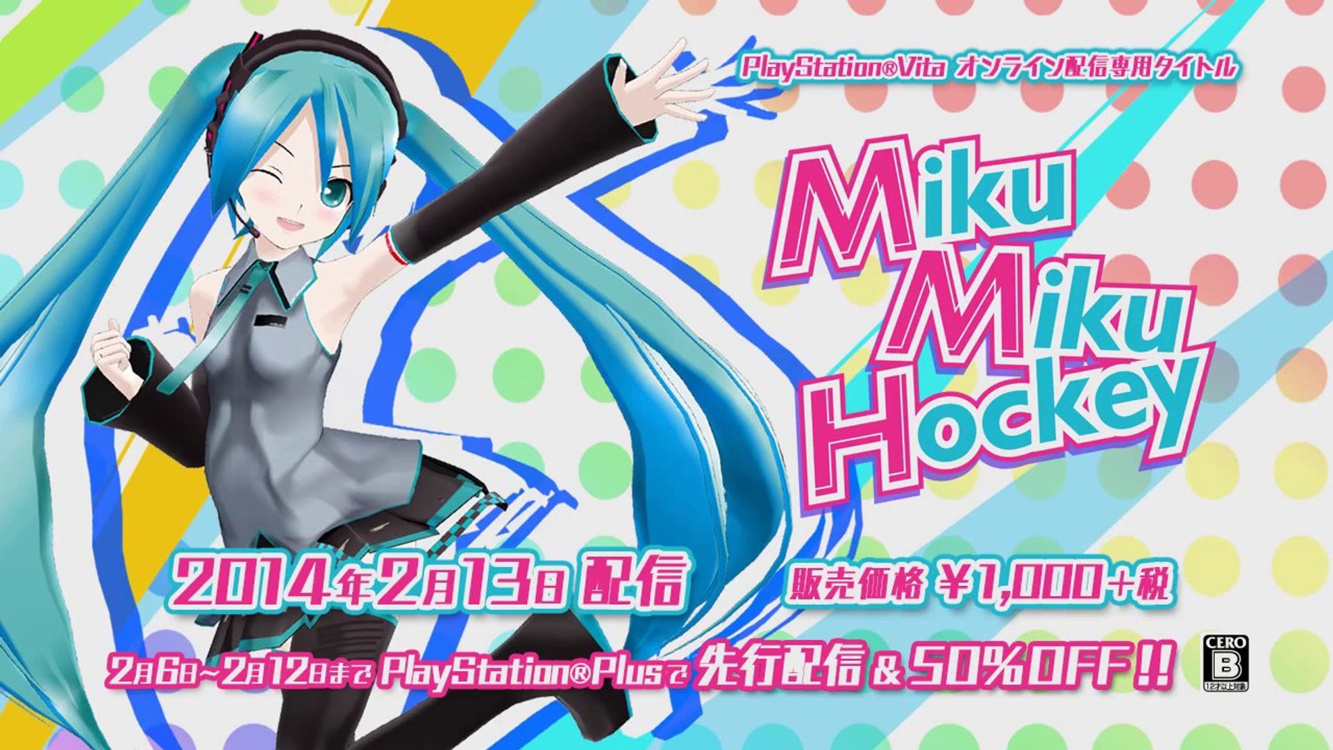 Miku Miku Hockey 2 0 Promotion Trailer Video Dailymotion